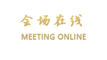 恩施硒琦商务酒店